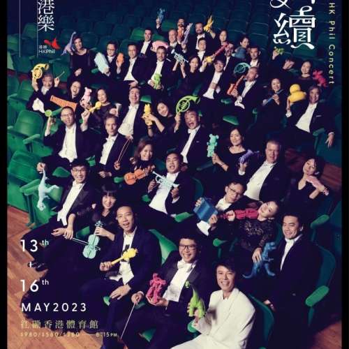 李克勤演唱會