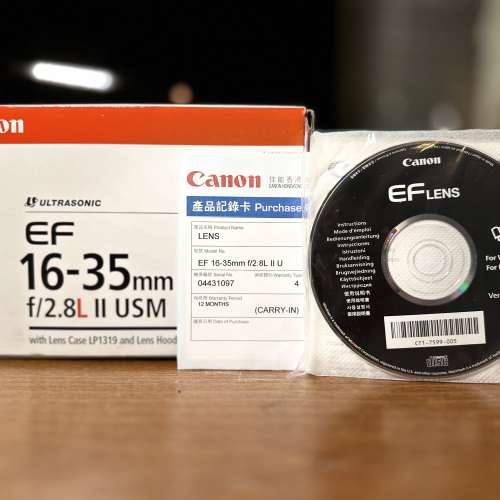 Canon EF16-35/2.8L II USM