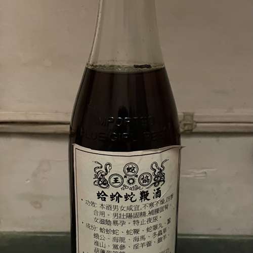 蛇鞭蛤蚧酒 1本 蛤蚧蛇鞭酒全新未開- 二手或全新酒類, 其它- DCFever.com