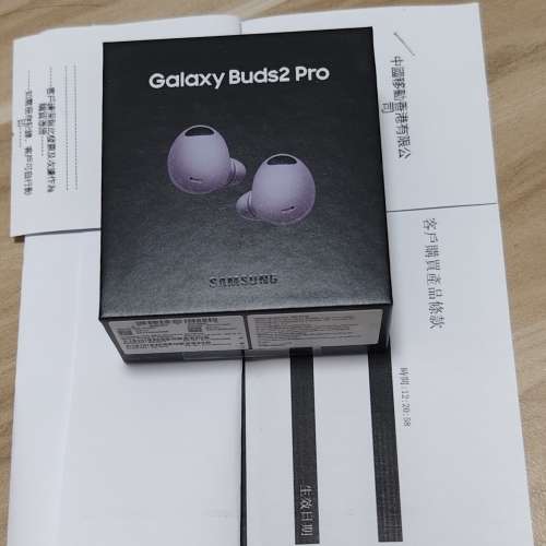 Samsung Galaxy Buds 2 Pro 紫色全新未開封- DCFever.com