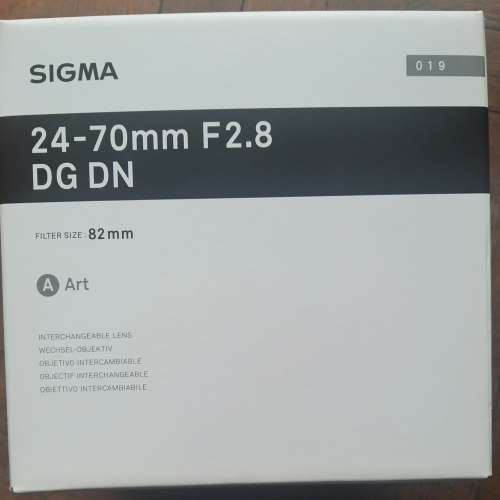 Sigma 24-70mm F2.8 Art DG DN for Sony E mount Full Frame