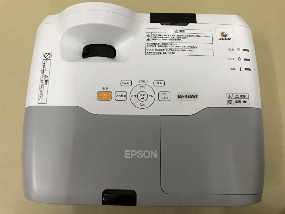 ユニット EPSON - 最終値下げ EPSON プロジェクター EB-435Wの通販 by