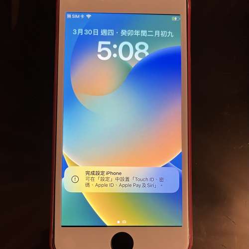 iPhone SE2 64GB 白色 99%新