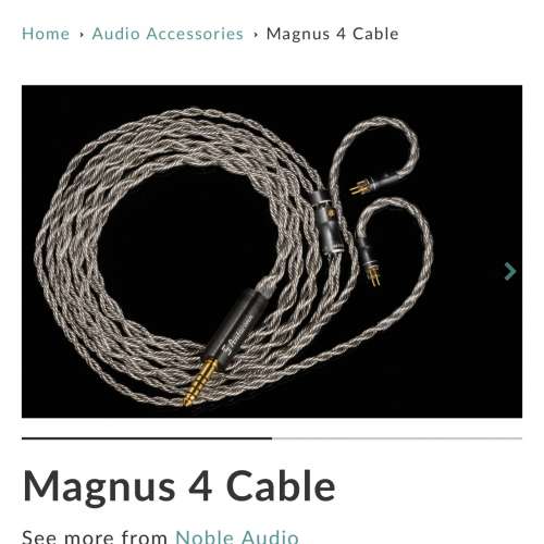 Noble Audio Magnus 4 cable (可交換)