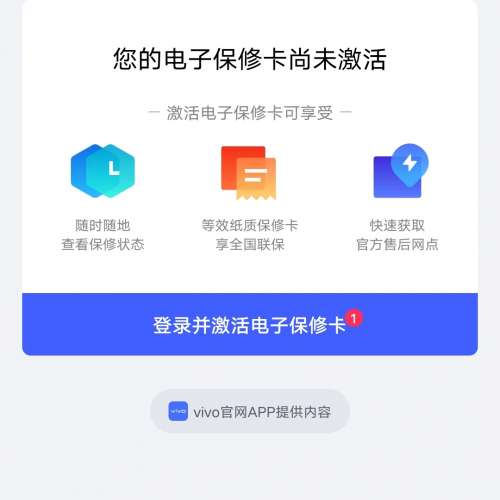 【原封未激活】 VIVO X90 PRO+ 12+512GB 黑色 紅色 一年保養 現貨無需等訂購