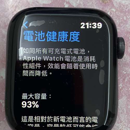 Apple Watch SE 1代（44mm) GPS版