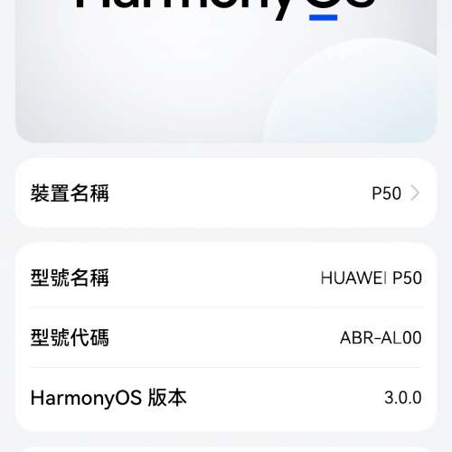 Huawei p50 黑色有保