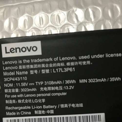 香港全新lenovo ideapad 320s-13ikb電池，聯想ideapad 320s-13ikb 11.52V 4-cell l...