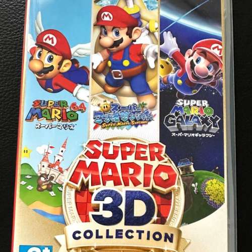 Super Mario 3D Collection 超級瑪利歐3D 收藏輯 35週年特別版 Nintendo NS Switch...