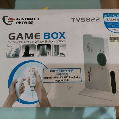 免費 Tv box