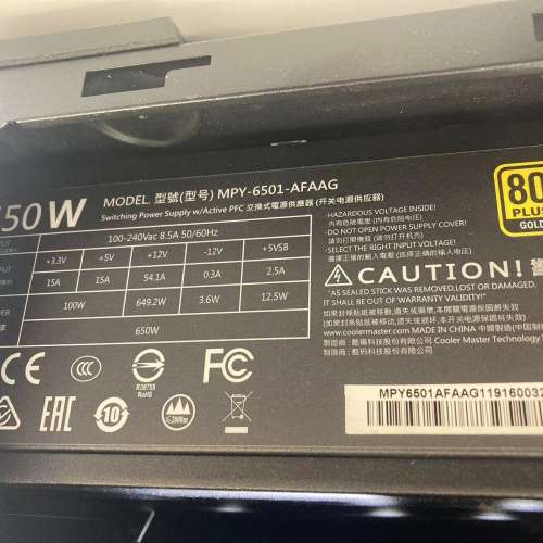 COOLER MASTER MWE GOLD 650W 80+