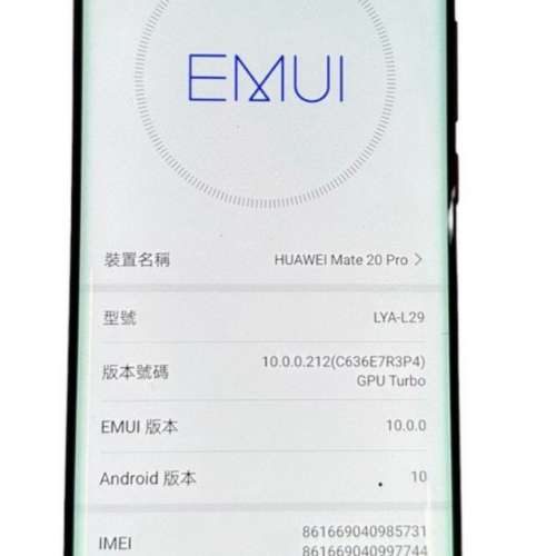華為 Huawei Mate 20 pro 128gb 港版