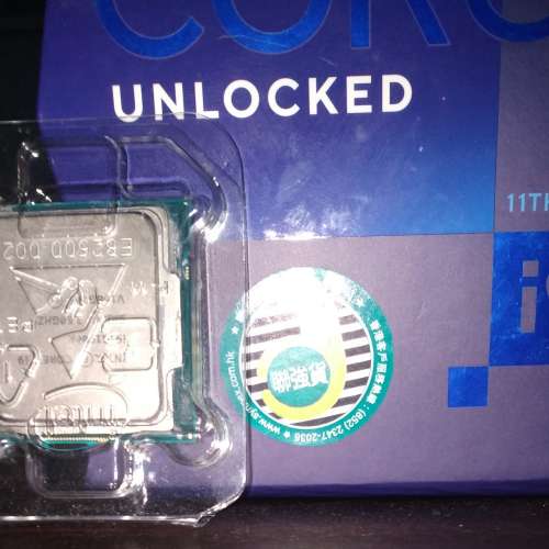 Intel i9 11900K