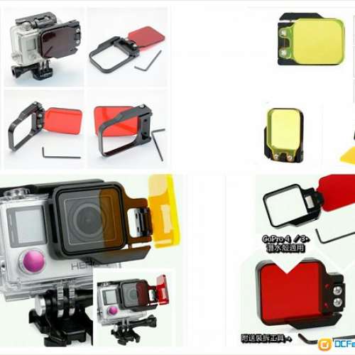 全新 GoPro HERO 3+ / 4 / 5 / 6 / Session 機身 / 潛水殼 各式濾鏡 / 套裝濾鏡 / ...