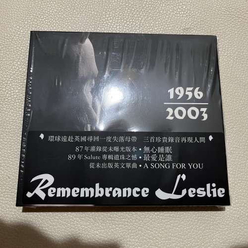 張國榮 - Remembrance Leslie CD (2023)