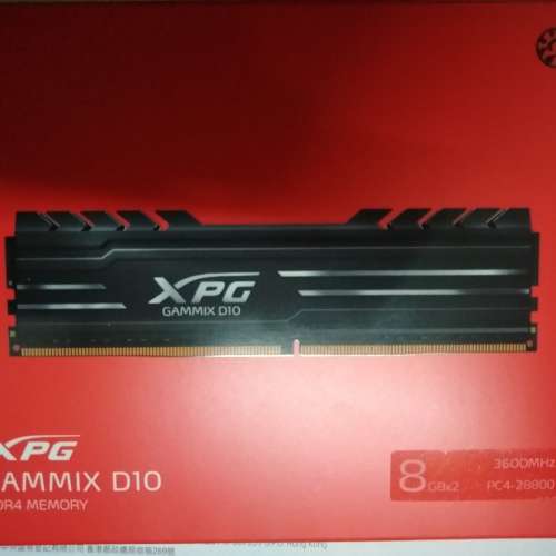全新 ADATA XPG GAMMIX D10 DDR4 3600MHz 16GB kit 8gb x2 共16Gb