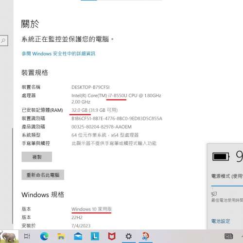 95%新 Lenovo E480, i7-8550U, RX550, 32GB RAM, 全新512GB SSD, 1TB HDD, Win10 HM...