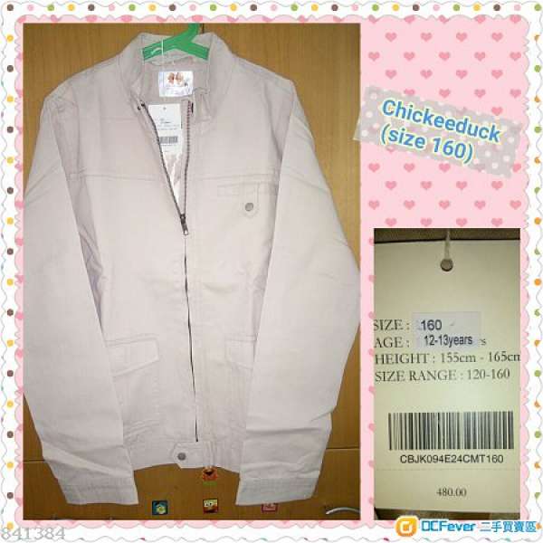 Chickeeduck 米色棉質 秋季外套（Size 160）全新