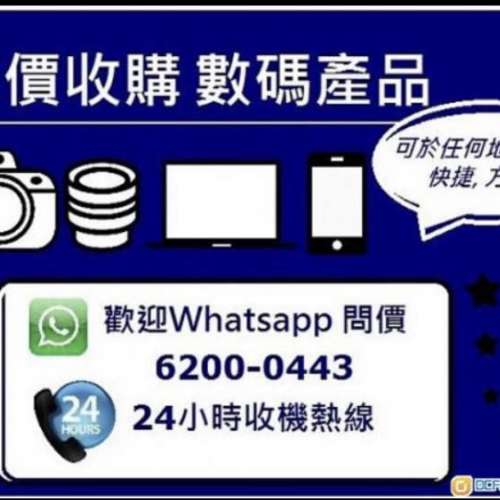 高收 Fujifilm XH1 XH2 XH2S XT2 XT3 XT4 XT10 XT20 XT30 XE3 XE4 XS10 Xpro2 Xpro3