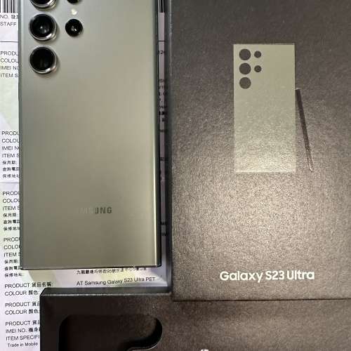 Samsung Galaxy S23 Ultra 256gb 叢林綠色