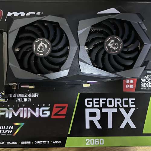 Msi GeForce RTX 2060 GAMING Z 6G