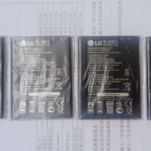 LG V10 Stylus2 全新原裝電池 23年月最新批次(歡迎面交/郵寄)
