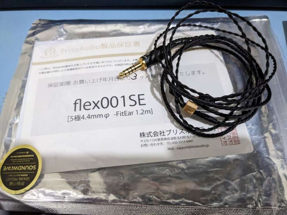 買賣全新及二手Earphones, 影音產品- Brise Audio Flex001SE Fitear