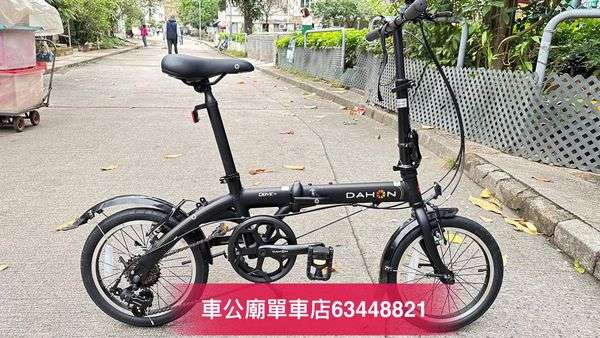 Dahon bya661 sale