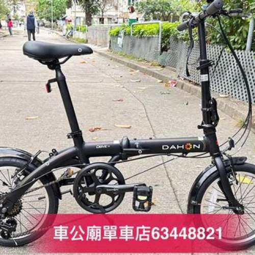 Dahon bya661 shop