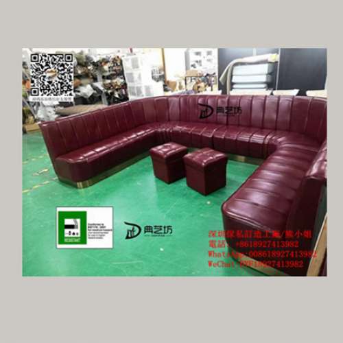 酒吧梳化，防火阻燃BS7176證書梳化,U型梳化,L型梳化，餐廳梳化定制，夜總會梳化定...