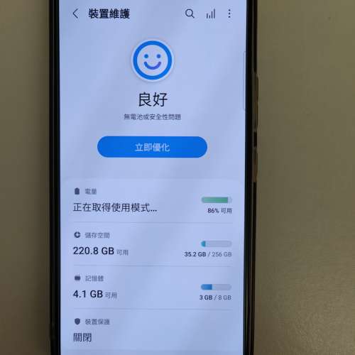 Samsung s22 256gb black