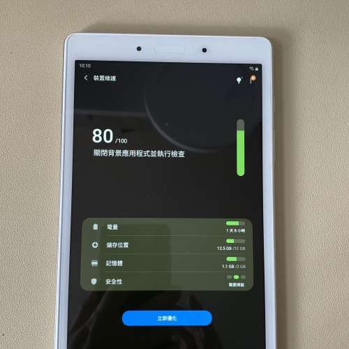 99新三星 Galaxy Tab A 平板電腦