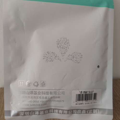 全新 Cat 6a Lan cable 超六類幼細高速網絡線 Cat6a