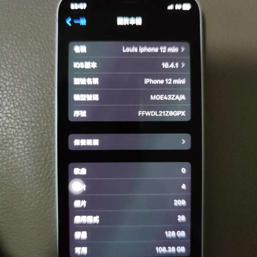 Iphone 12 min (128gb) 白色
