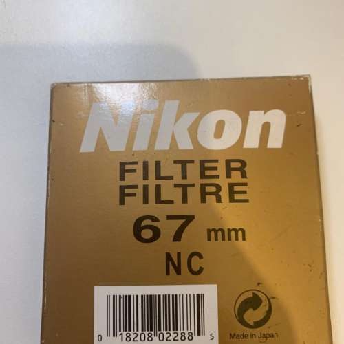 Nikon 67mm NC Multi-Coat Filter