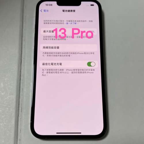 ❤️請致電55350835我❤️Apple iPhone 13 Pro 256GB 99.99%新5G(歡迎換機)香港行貨