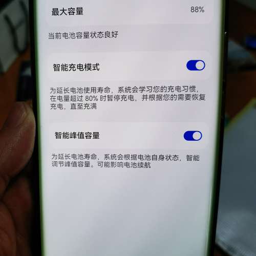 華為 Huawei 國行Mate 40 Pro 5G 8+256 黑色