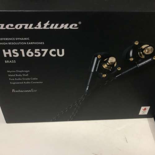 Acoustune ST1000 HS1657CU 已升級鉑金機內線