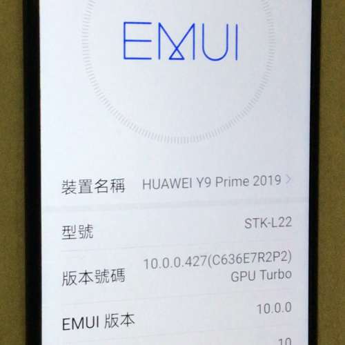 90% 新HuaWei Y9 Prime 2019