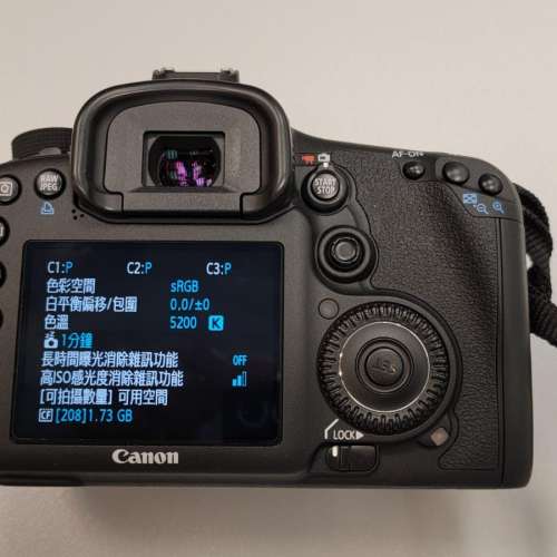 Canon 7D mark 1 ($700)