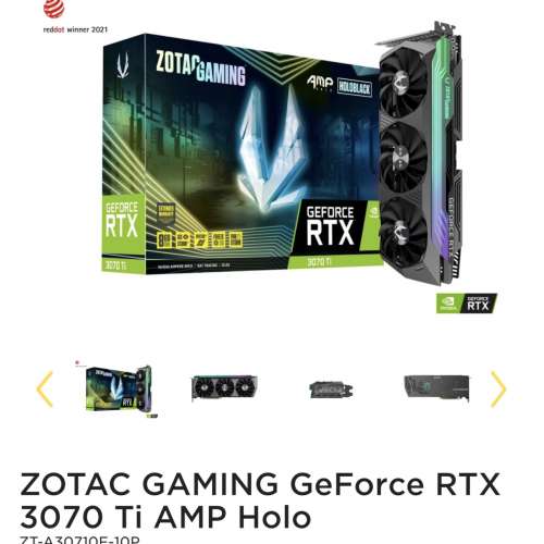 Zotac 3070Ti AMP Holo 8 GB 顯示咭