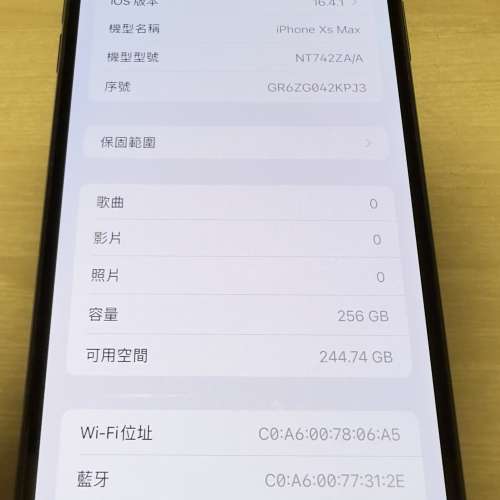 iphone xs max 256G 灰黑色