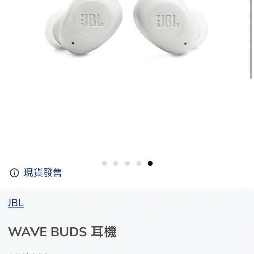JBL Wave Buds 4色