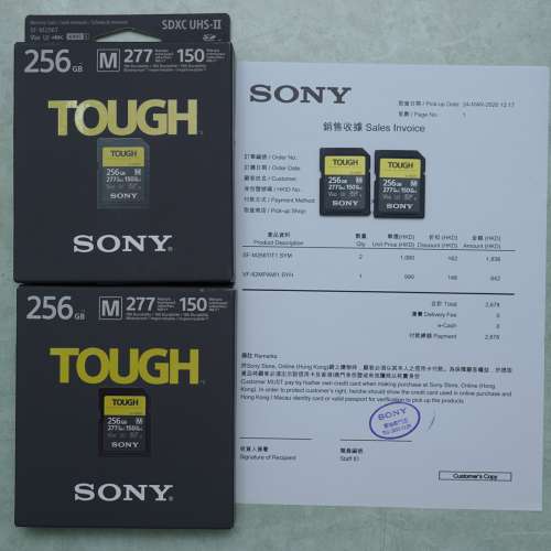 兩張Sony SF-M TOUGH UHS-II SD 卡