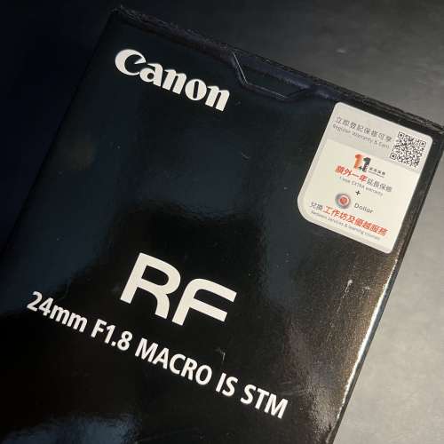 Canon RF 24mm f/1.8 Marco IS STM