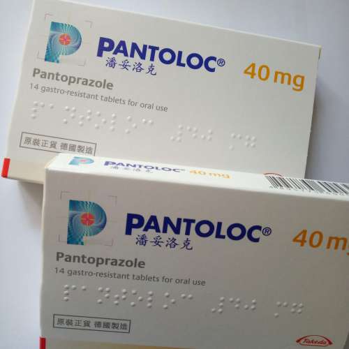 全新未開 德國胃藥 PANTOLOC 40mg (2024年到期)