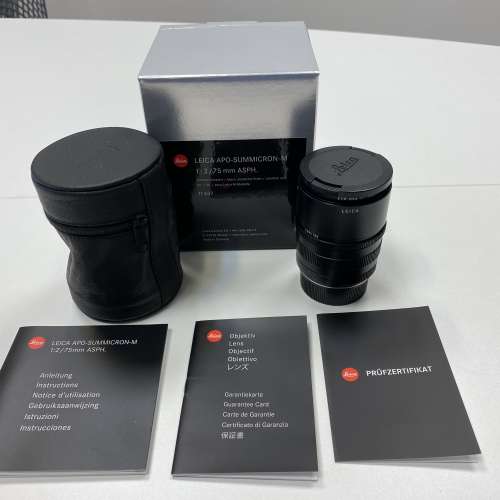 Leica APO-Summicron-M 75mm/F2.0 ASPH Lens with UV Filter