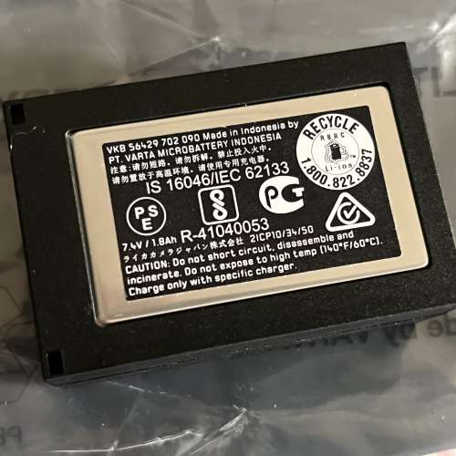 ライカ BP-SCL2 M240 M262 用 バッテリー Leica ライカ BP-SCL2 バッテリー for M240, M262 【公式通販】
