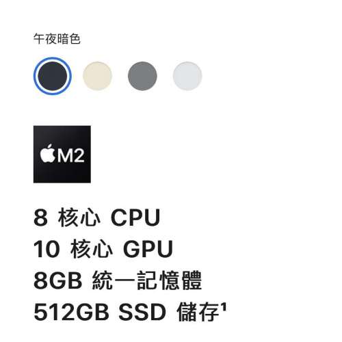 MacBook Air M2, 午夜暗色 99.9% new 8G 512G,保養至2027年1月