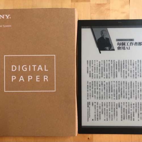 Sony DPT-RP1 13.3吋電子書九成新
